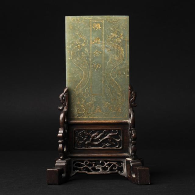 A Dark Celadon Jade Imperial ‘Book Cover’ Plaque, Qianlong Period, 18th Century
